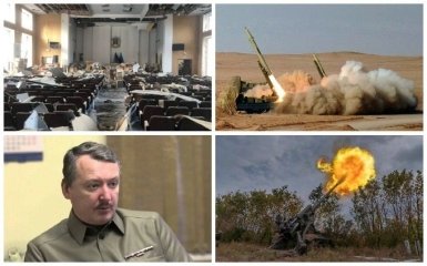 Головні новини 16 жовтня: вибухи в окупованому Донецьку та іранські ракети для РФ