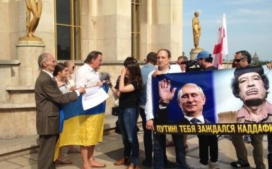 У Парижі перед приїздом Путіна влаштували демонстрацію: з'явилися фото