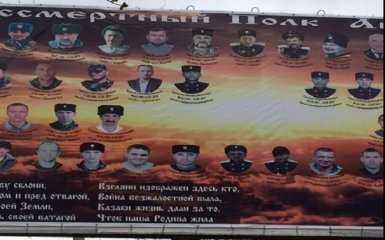 В соцсетях посмеялись над "Бессмертным полком" боевиков ЛНР: опубликовано фото