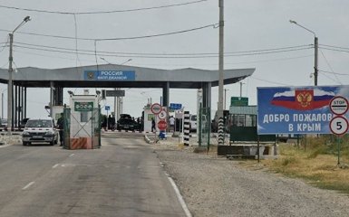 Россияне задержали двух украинцев на "границе" с Крымом: стали известны подробности