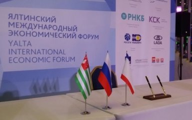 Украина жестко выступила против немецких политиков, приехавших в Крым