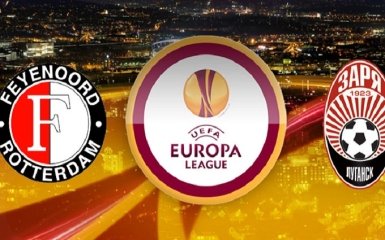 Заря - Фейеноорд - : видео голов