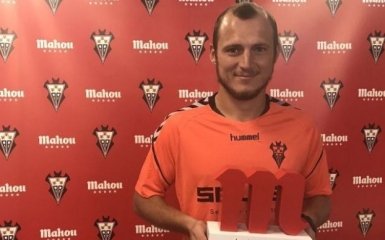 Україна відреагувала на інцидент з Зозулею на матчі в Іспанії