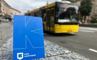 КГГА предупредила об отказе от бумажных билетов в общественном транспорте