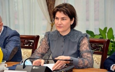 Венедиктова прокомментировала возможность наказания нардепов за Харьковские соглашения