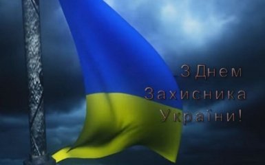 Бойцы АТО выдали яркое видео к Дню защитника Украины
