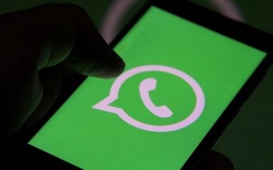 WhatsApp припиняє роботу на мільйонах пристроїв