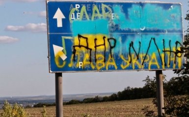 У Зеленського назвали суму шкоди від вторгнення Росії на Донбас