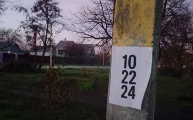 На ВОТ Украины также поздравляют ВСУ с праздником