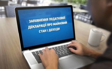Бунт или еще один вариант: украинскую власть предупредили об ответе за роскошь