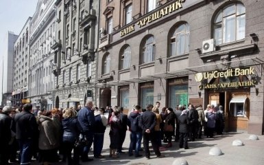 Сотні клієнтів банку "Хрещатик" вимагають повернути вклади