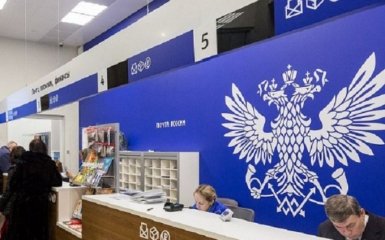 Росія похизувалася "п'яним" нововведенням у поштових відділеннях