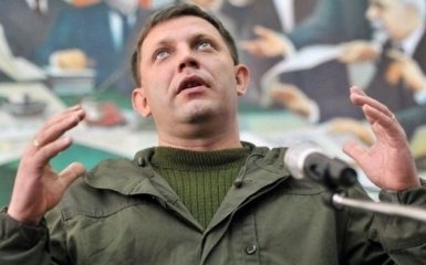 Стало відомо, що ліквідований Захарченко хотів зробити з Донбасом