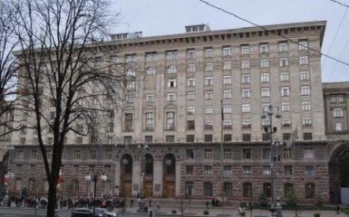 В Киевской администрации ищут взрывчатку