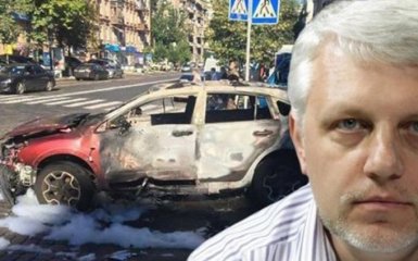 Убийство Шеремета: следствие назвало четыре версии