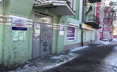 У Києві познущалися з офісу відомої організації: з'явилися фото