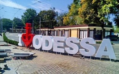 В Одесі розгромили волонтерський центр: з'явилися фото