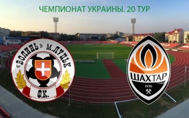 Волынь - Шахтер - 0-1: видео гола