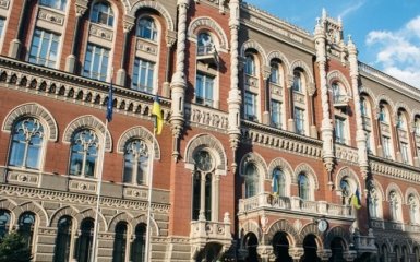 НБУ сообщил украинцам неутешительные новости