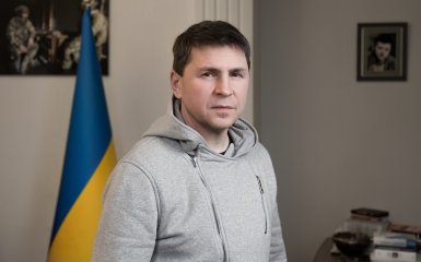 Михаил Подоляк