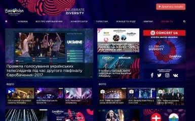 На наповнення сайту Євробачення витратять близько 100 тис. грн