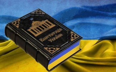 День Конституции Украины 2018: интересные факты о Законе Украины