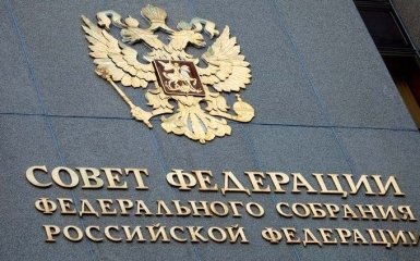 Закон про реінтеграцію Донбасу: з'явилася реакція РФ