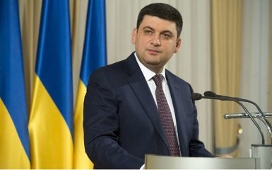 Гройсман объяснил, к чему приведет повышение минимальных зарплат