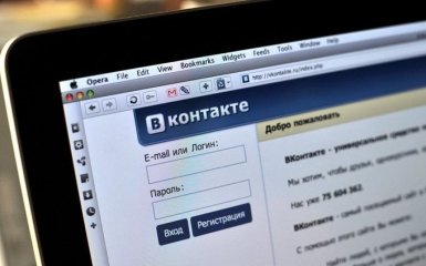 В Україні знову відкрито доступ до російської соцмережі Вконтакте