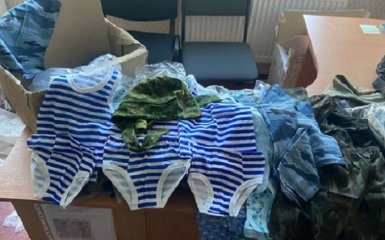 У Херсонській області знайшли російську "військову форму" для дітей