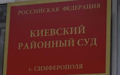 У Криму триває "суд" над українськими моряками: що відомо на даний момент