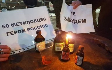 Пляски на трупах алкоголиков: акция под посольством России раззадорила сеть, появились фото
