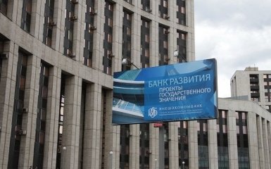Один з найбільших російських банків позивається проти України