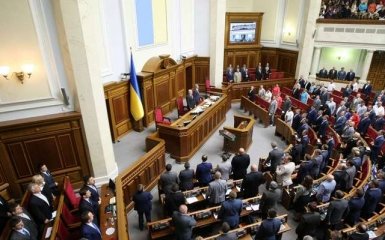 Рада начала первое заседание в этом году (прямая трансляция)