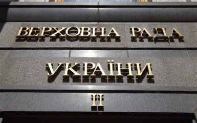 "Замучили правки депутатів": Комітет Ради оголосив демарш