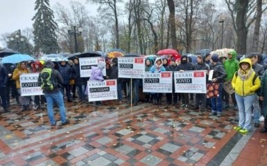 В Киеве стартовал марш антивакцинаторов