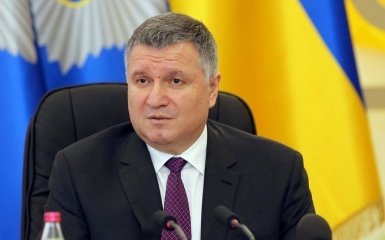 Доведеться сидіти: Аваков виступив з гучною заявою