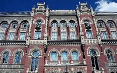 В НБУ висловилися про ймовірність проведення нового траншу МВФ до кінця року