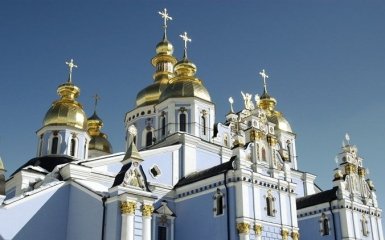 Історичний день: Україна отримала рішення про надання Томосу про автокефалію