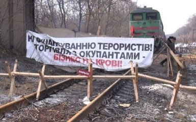 Снятие блокады с Донбасса: Кучма поставил ОРДЛО жесткое условие