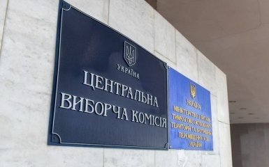 Виборы 2019: ЦИК опубликовала данные по явке на 15:00