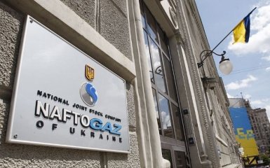 "Де гроші, Зін?": Нафтогаз звернувся до Київенерго щодо боргів за постачання та транзит газу