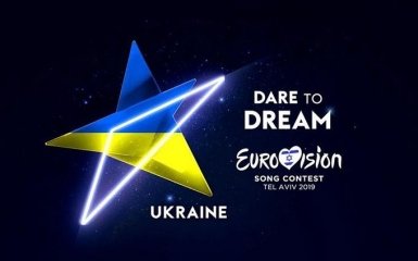 Кто будет представлять Украину на Евровидении-2019: определены все финалисты Нацотбора