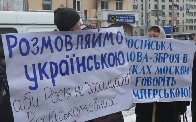В Україні жорстко висловилися про мовне питання і міських божевільних