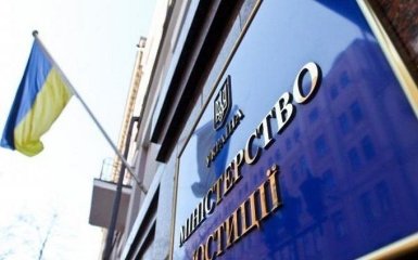 В Минюсте сообщили о погашении долгов по решениям ЕСПЧ