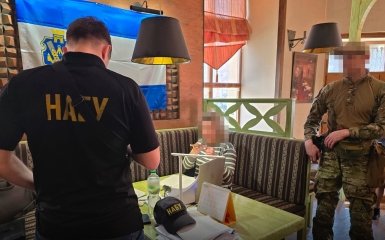 Затримання