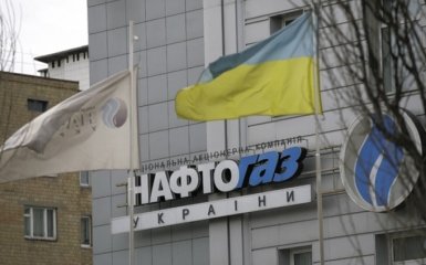 Суд виніс рішення по топ-менеджеру "Нафтогаза"