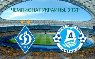 Динамо - Днепр - 1-0: видео гола