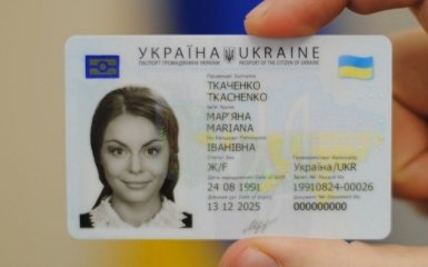 Молоді вручать ID-картки замість стандартних паспортів