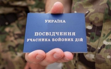 Названо количество украинских военных, получивших статус на Донбассе